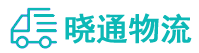 长沙到中阳县物流公司